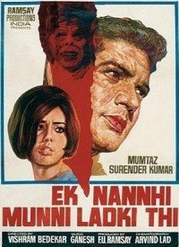 Ek Nanhi Munni Ladki Thi  Title  Lyrics