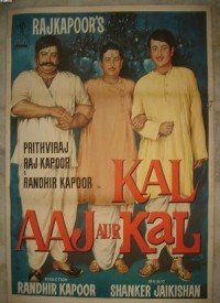 Ek Paon Chal Raha Alag Alag Lyrics