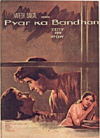 Ek Pyar Ke Bandhan Ki Khatir Lyrics