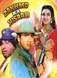 Ek Raaz Hain Mere Seene Mein Lyrics