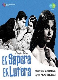 Ek Sapera Ek Lutera  Title  Lyrics