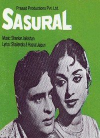 Ek Sawal Mai Karun Lyrics