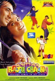 Ek Sher Tha Ek Sherni Lyrics