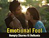 Emotional Fool Lyrics