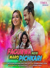 Fagunwa Mein Maro Pichkari  Title  Lyrics