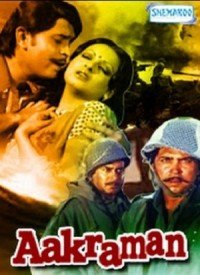 Fauji Gaya Jab Gaon Mein Lyrics