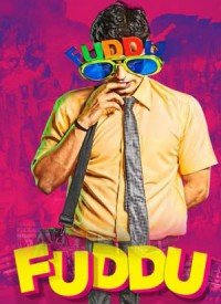 Fuddu  Title  Lyrics