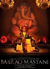 Gajanana Lyrics