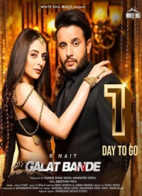 Galat Bande  Title  Lyrics