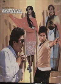 Galayat Sakle Sonachi Lyrics