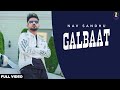 Galbaat Lyrics Lyrics