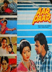 Gali Gali Shor Hain Lyrics