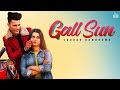 Gall Sun Lyrics Lyrics