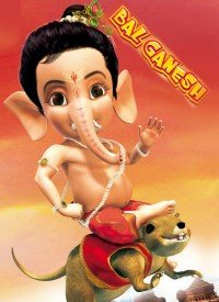 Ganesh Utpati Lyrics