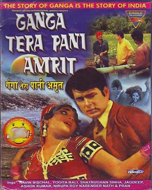 Ganga Tera Paani Amrit Lyrics