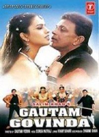 Gautam Govinda Lyrics