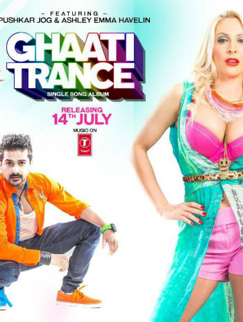 Ghaati Trance Lyrics