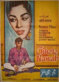 Ghar Aaja Ghir Aaye Lyrics