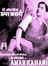 Ghulam Nahin Tu Josh Mein Lyrics