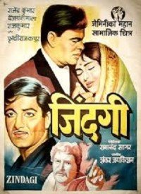 Ghungharva Mora Lyrics