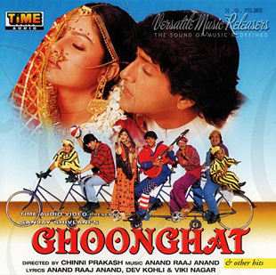 Ghunghat Me Chehra Aap Kaa Lyrics