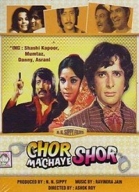 Ghunghroo Ki Tarah Bajtahi Raha Hoon Lyrics