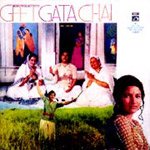 Git Gata Chal O Sathee Gungunata Chal Lyrics