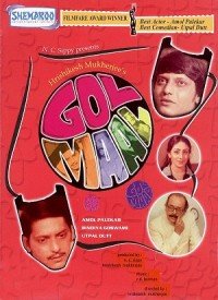 Golmaal Hai Bhai Sab Golmaal Hai  Title  Lyrics