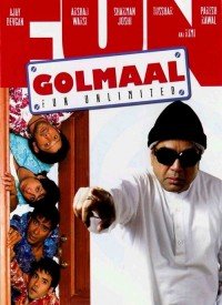 Golmaal O O Lyrics