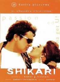 Goraa Pareshaan Hai Lyrics