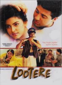 Gore Rang Waliye Ne Maar Sutiya Lyrics