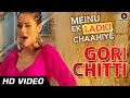 Gori Chitti Chhamiya