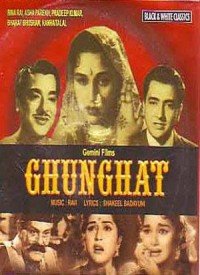 Gori Ghunghat Me Mukhda Lyrics