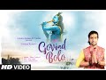 Govind Bolo Lyrics Lyrics