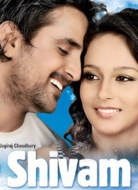 Gusse Mein O Soni Lyrics