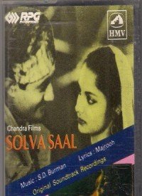 Hai Apna Dil To Aawara Lyrics