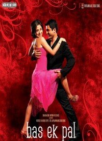 Hai Ishq Lyrics