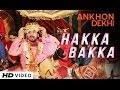 Hakka Bakka