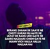 Hallaa Lyrics