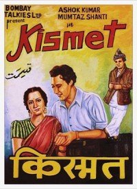 Ham Aisi Kismat Lyrics