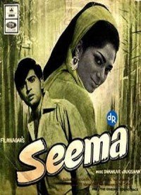 Hame Bhi De Do Sahara Lyrics