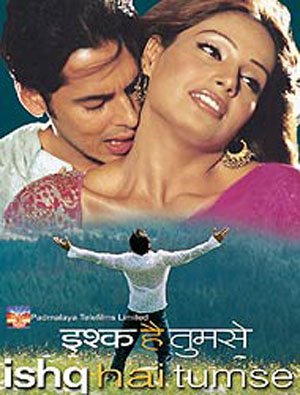 Hamko Chahe Koyee Aap Jaisa Sanam Lyrics