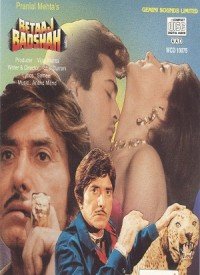 Hansi Hansi Mein Kabhi Dil Lyrics