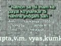 Hathon Se Dil Tham Ke