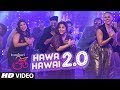 Hawa Hawai 2 0