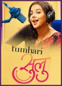 Hawa Hawai 2 0 Lyrics