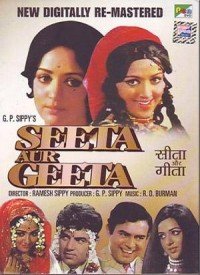 Hawa Ke Saath Saath Lyrics