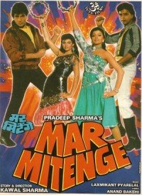 Haye Mere Rabba Lyrics