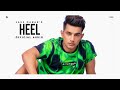 Heel Lyrics Lyrics