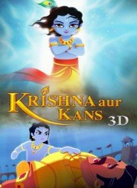 Hey Krishna  Hey Krishna Hey Krishna  Lyrics